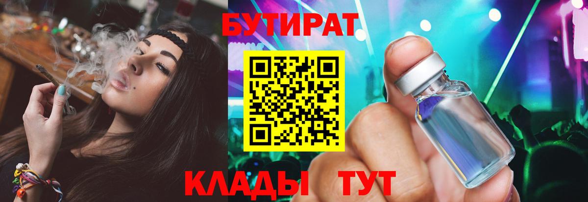 Кизляр  ГАШ  MDMA  Вход с VPN  Меф МЯУ МЯУ   Канабис  Alpha PVP СК   КОКАИН 