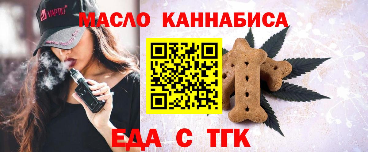 Canna-Cookies марихуана  Вход с VPN  Кизляр 