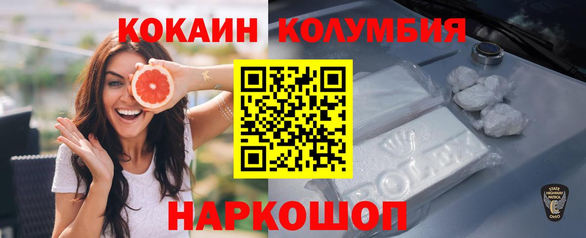 Кокаин Боливия Кизляр