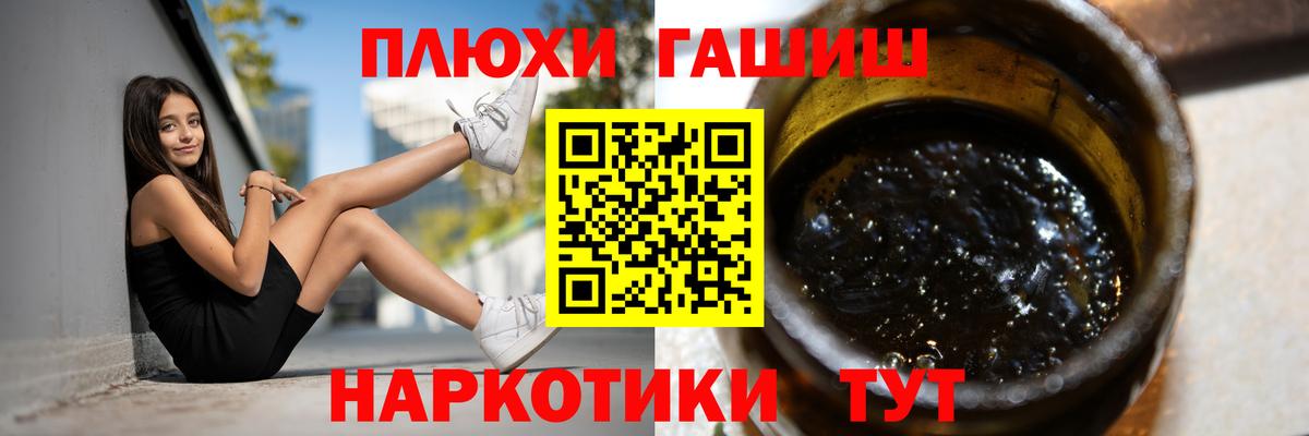 Гашиш Ice-O-Lator Кизляр
