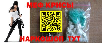 дмт Беслан