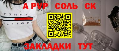 таблы Берёзовский