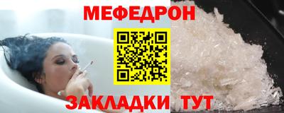 амф Бийск