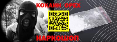 амф Бийск