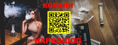 дмт Беслан