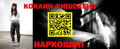 амф Бийск