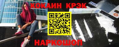 таблы Берёзовский
