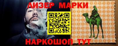 дмт Беслан