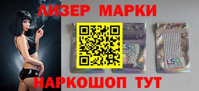 амф Бийск