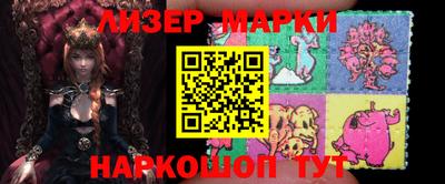 таблы Берёзовский