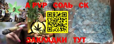 дмт Беслан