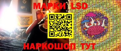 таблы Берёзовский