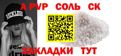 таблы Берёзовский