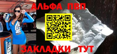 амф Бийск