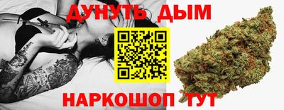амф Бийск