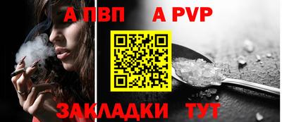 дмт Беслан
