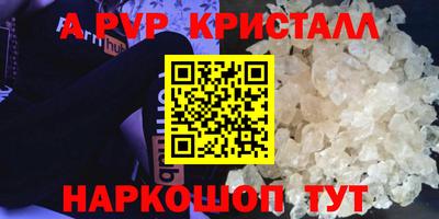 таблы Берёзовский