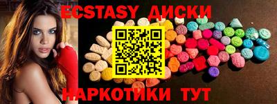 таблы Берёзовский