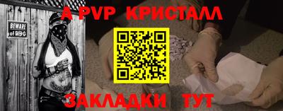 дмт Беслан