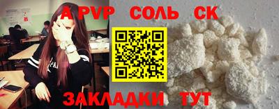 таблы Берёзовский
