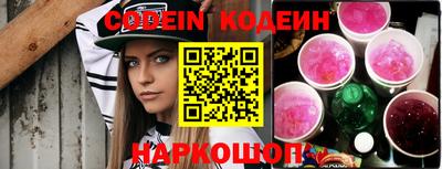 таблы Берёзовский