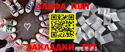 таблы Берёзовский
