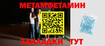 дмт Беслан