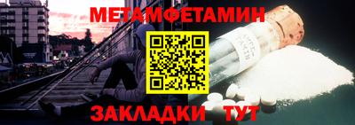дмт Беслан