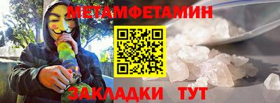 дмт Беслан
