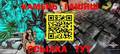 таблы Берёзовский