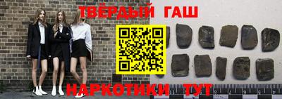 дмт Беслан