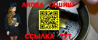 амф Бийск