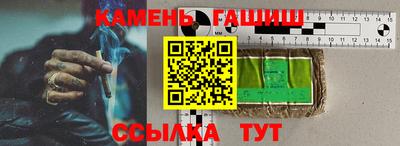 амф Бийск