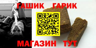 амф Бийск