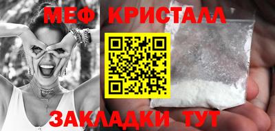 амф Бийск