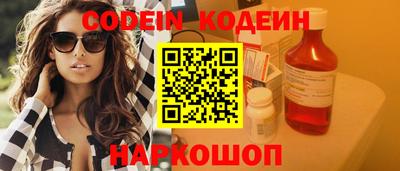 таблы Берёзовский