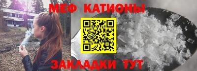 дмт Беслан