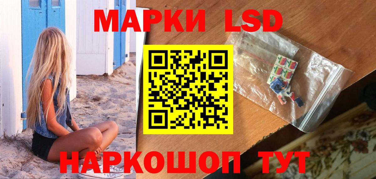 LSD-25 экстази ecstasy  LSD-25 экстази ecstasy  Вход с VPN  Кизляр 