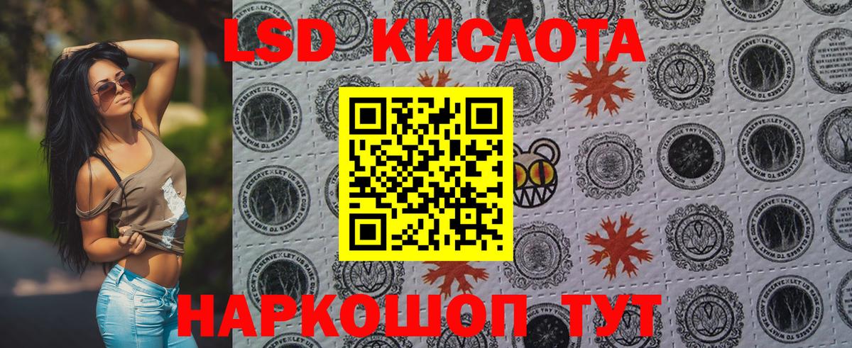 Марки N-bome 1,5мг Кизляр