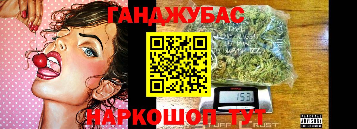 Кизляр  Бошки Шишки ГИДРОПОН  Бошки Шишки ГИДРОПОН  Вход с VPN  Конопля планчик 