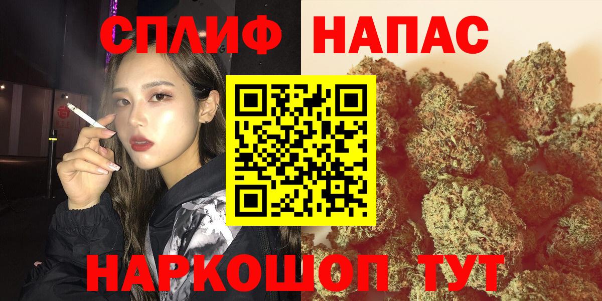 Канабис AK-47 Кизляр